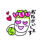 ハクさんと仲間たち（個別スタンプ：5）