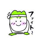 ハクさんと仲間たち（個別スタンプ：9）