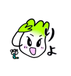ハクさんと仲間たち（個別スタンプ：17）
