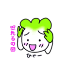 ハクさんと仲間たち（個別スタンプ：21）