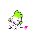 ハクさんと仲間たち（個別スタンプ：22）