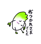 ハクさんと仲間たち（個別スタンプ：35）