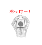 歯車壱式スタンプ Vol.2（個別スタンプ：11）