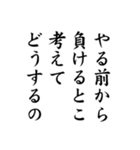 私がまじめにあなたを励ます（個別スタンプ：1）