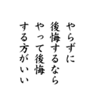 私がまじめにあなたを励ます（個別スタンプ：2）