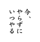 私がまじめにあなたを励ます（個別スタンプ：7）