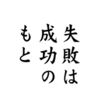 私がまじめにあなたを励ます（個別スタンプ：8）