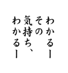 私がまじめにあなたを励ます（個別スタンプ：12）