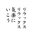 私がまじめにあなたを励ます（個別スタンプ：13）