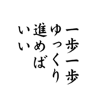 私がまじめにあなたを励ます（個別スタンプ：15）