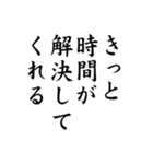 私がまじめにあなたを励ます（個別スタンプ：16）