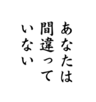 私がまじめにあなたを励ます（個別スタンプ：18）