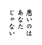 私がまじめにあなたを励ます（個別スタンプ：19）