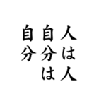 私がまじめにあなたを励ます（個別スタンプ：21）