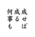 私がまじめにあなたを励ます（個別スタンプ：22）