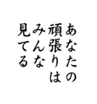 私がまじめにあなたを励ます（個別スタンプ：26）