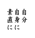 私がまじめにあなたを励ます（個別スタンプ：27）