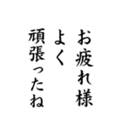 私がまじめにあなたを励ます（個別スタンプ：28）