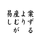 私がまじめにあなたを励ます（個別スタンプ：29）