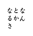 私がまじめにあなたを励ます（個別スタンプ：30）