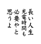 私がまじめにあなたを励ます（個別スタンプ：31）