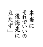 私がまじめにあなたを励ます（個別スタンプ：32）