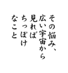 私がまじめにあなたを励ます（個別スタンプ：36）