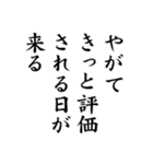 私がまじめにあなたを励ます（個別スタンプ：37）