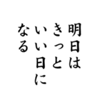 私がまじめにあなたを励ます（個別スタンプ：39）