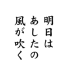 私がまじめにあなたを励ます（個別スタンプ：40）