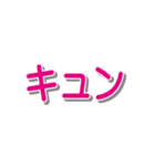 でか文字でオノマトペ（個別スタンプ：3）