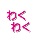 でか文字でオノマトペ（個別スタンプ：5）