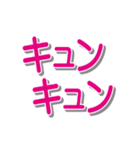 でか文字でオノマトペ（個別スタンプ：28）