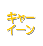 でか文字でオノマトペ（個別スタンプ：31）