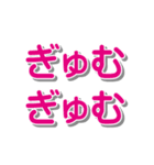 でか文字でオノマトペ（個別スタンプ：36）