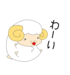 十二星座物語 〜おひつじ座ちゃん〜（個別スタンプ：3）
