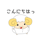 十二星座物語 〜おひつじ座ちゃん〜（個別スタンプ：20）