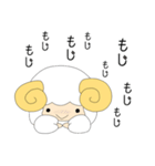 十二星座物語 〜おひつじ座ちゃん〜（個別スタンプ：23）