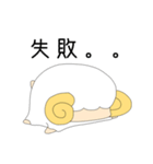 十二星座物語 〜おひつじ座ちゃん〜（個別スタンプ：34）