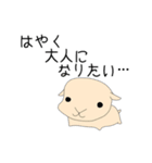 十二星座物語 〜おひつじ座ちゃん〜（個別スタンプ：40）