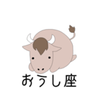 十二星座物語 〜おうし座くん〜（個別スタンプ：1）