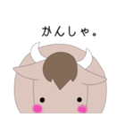 十二星座物語 〜おうし座くん〜（個別スタンプ：19）
