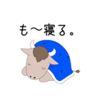 十二星座物語 〜おうし座くん〜（個別スタンプ：30）
