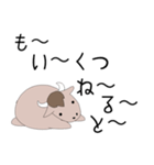 十二星座物語 〜おうし座くん〜（個別スタンプ：31）