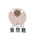 十二星座物語 〜おうし座くん〜（個別スタンプ：37）