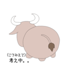 十二星座物語 〜おうし座くん〜（個別スタンプ：38）