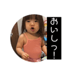 風奏1歳...（個別スタンプ：5）