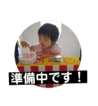 風奏1歳...（個別スタンプ：6）