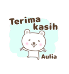 Cute bear stickers name, Aulia（個別スタンプ：3）