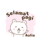 Cute bear stickers name, Aulia（個別スタンプ：7）